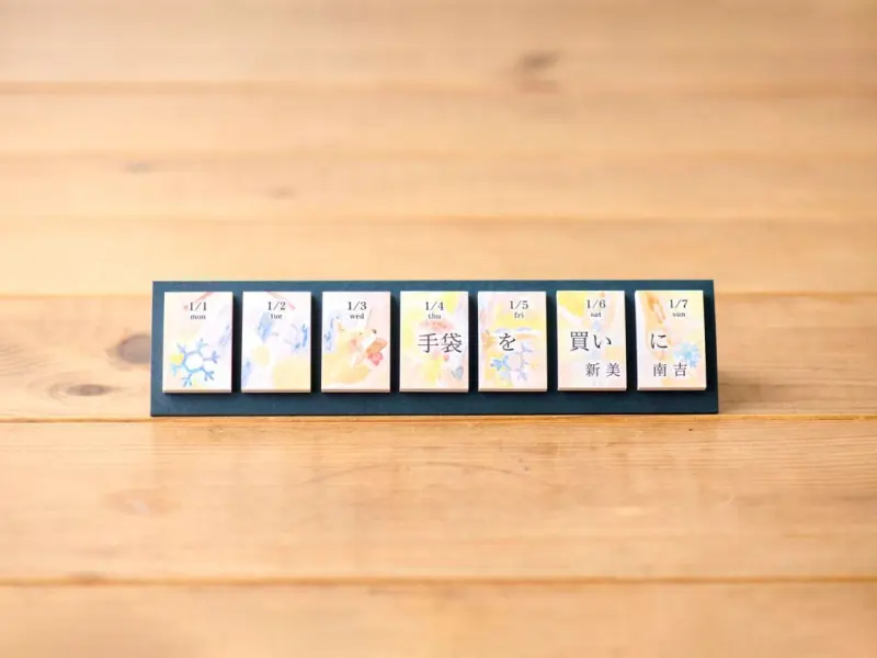 Pre-Order 2024 Himekuri Daily Sticky Calendar - Story