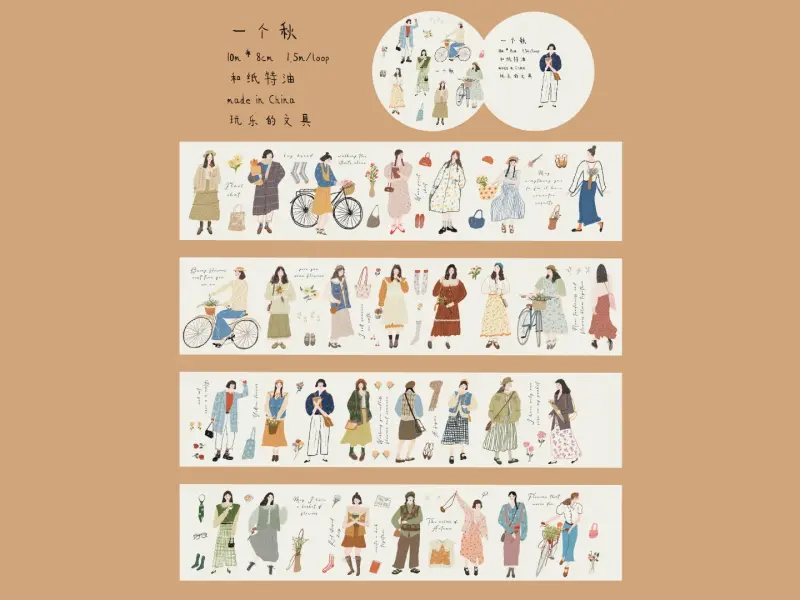 Wanle Studio Washi Tape Vol.2  - Everyday Autumn