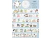 Wanle Studio Washi Tape Vol.5  - Row Of Houses