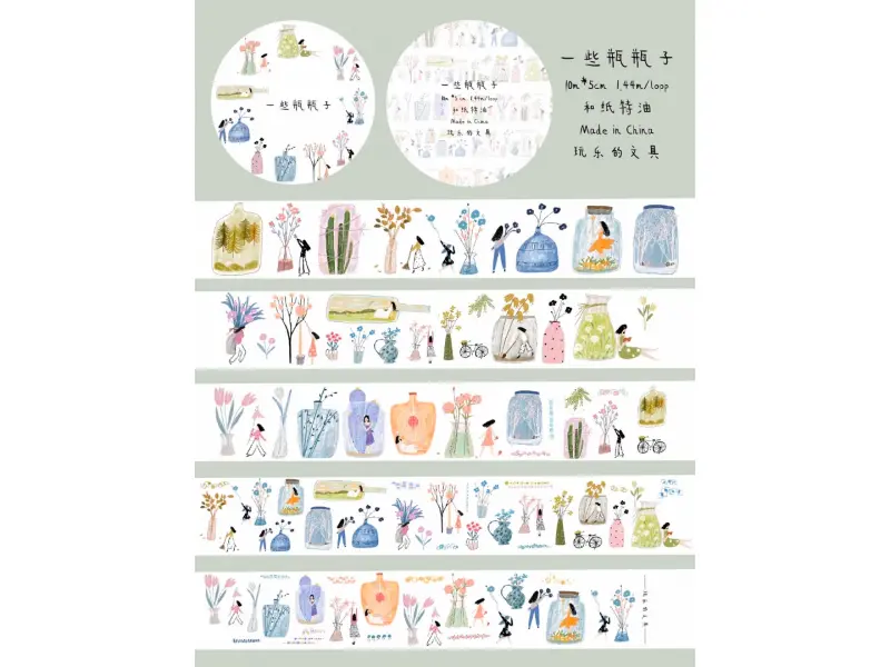 Wanle Studio Washi Tape Vol.5  - Some Bottles