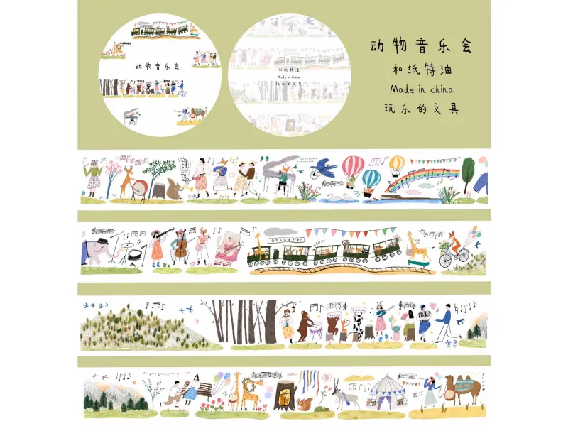 Wongyuanle Washi Tape Vol.5  - Animal Concert