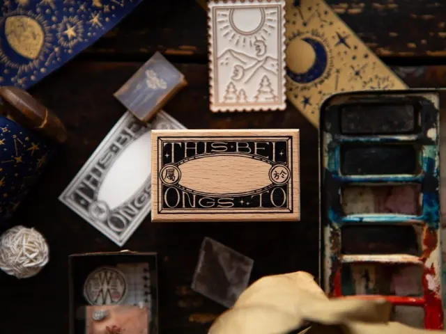 OURS Rubber Stamp - This Belongs To