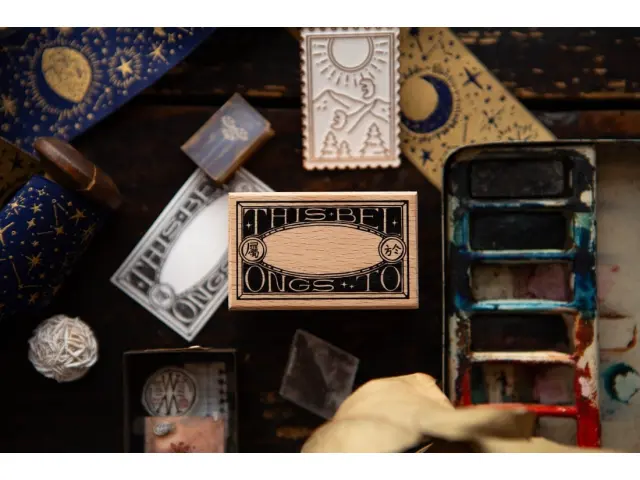 OURS Rubber Stamp - This Belongs To