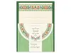 Tyrol Mini Note Paper Set with Envelopes - Birdie