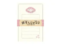 Furukawa Paper Mini Letter Set - Rabbit Brooch