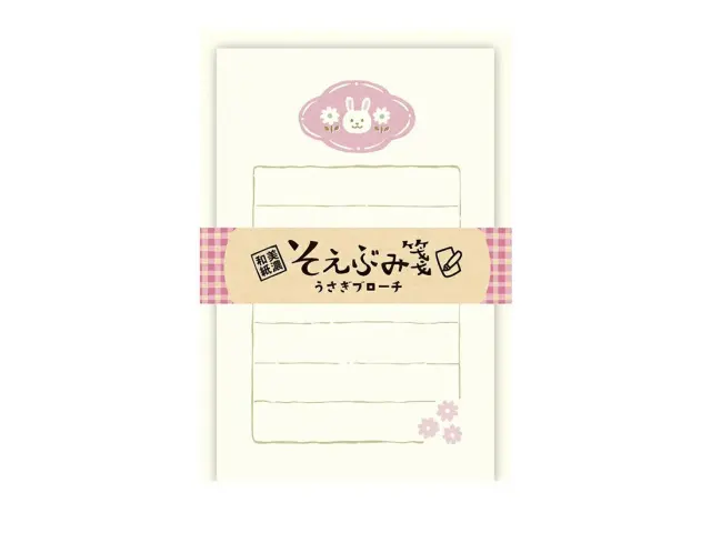Furukawa Paper Mini Letter Set - Rabbit Brooch
