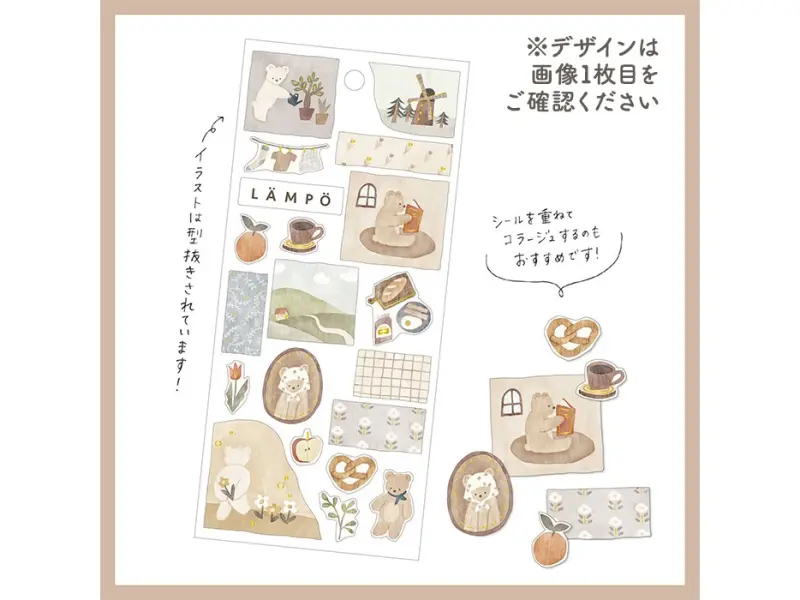 Mindwave Stickers Lämpö - Dog And Afternoon