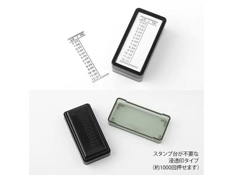 Midori Paintable Pre-Inked Stamp Vertical  - Daily Schedule