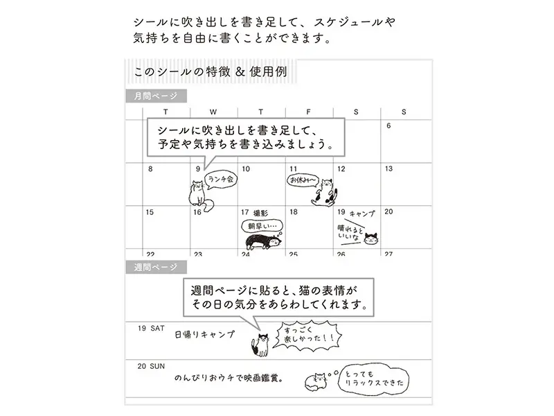 Midori Planner Stickers - Cat Chat