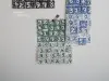 Kurukynki Numeric Stamp Set - Small