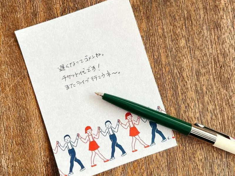 Mizushima x Masuko Eri Memo Pad - Children Dancing