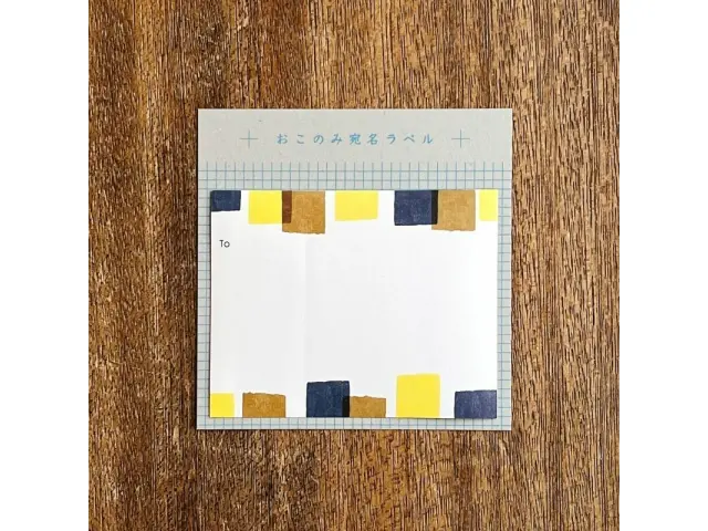 Mizushima Address Label - Tape