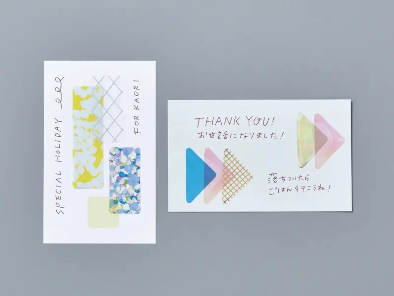 COFFRET Clear Stickers Square - Forest Green