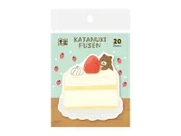 Furukawa Sticky Notes - Cake And Bear