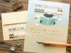 Mariko Fukuoka Letter Set - Indris Pharmacy