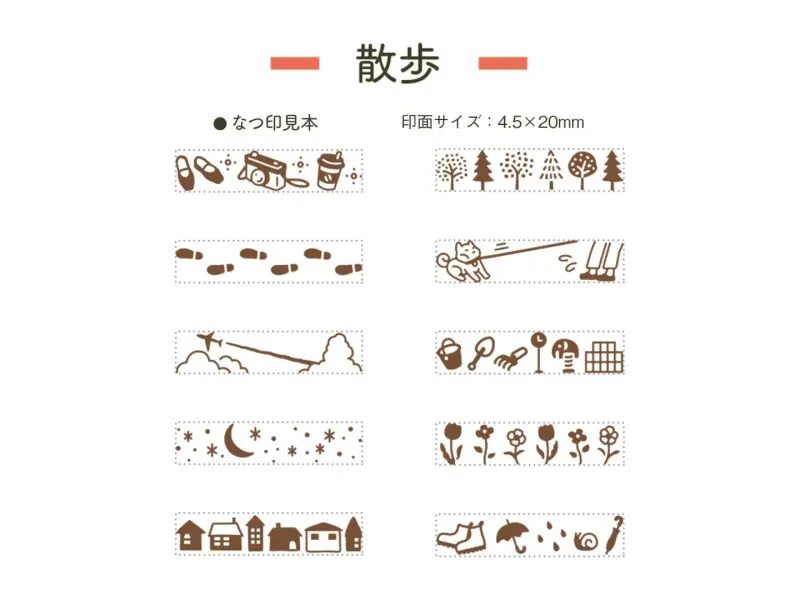 Shachihata Rotating Decoration Stamp Mini - Walking