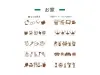 Shachihata Rotating Decoration Stamp Mini - Home