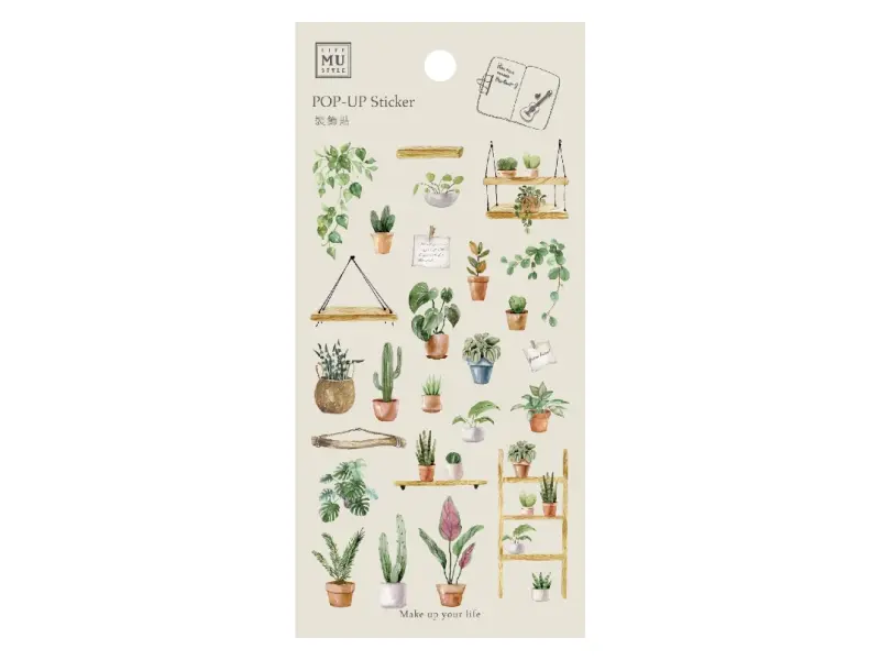 MU Pop-Up Sticker Houseplants - No.1