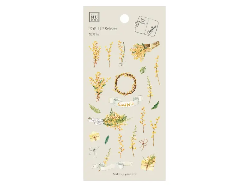 MU Pop-Up Sticker Mimosa Flower - No.2