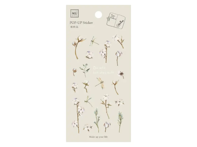 MU Pop-Up Sticker Cotton - No.3