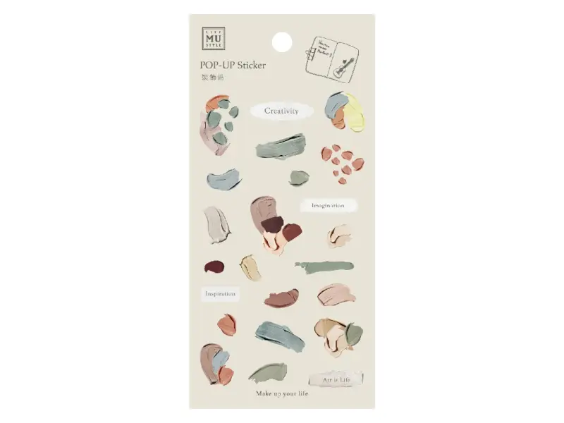 MU Pop-Up Sticker Paint - No.5