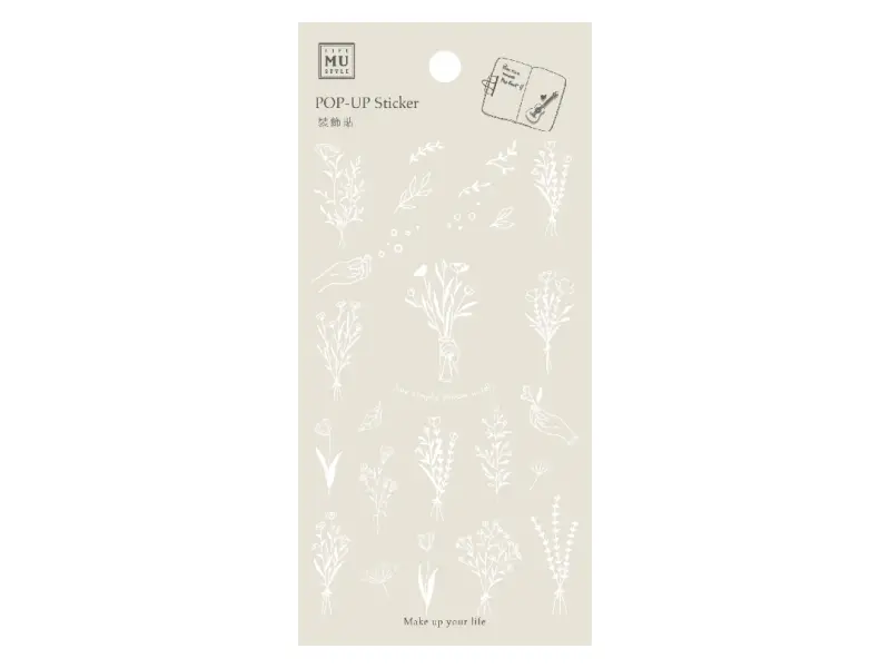 MU Pop-Up Sticker White - No.7
