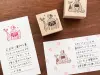 Stamp Marche Girl Rubber Stamp - Cherry Blossoms