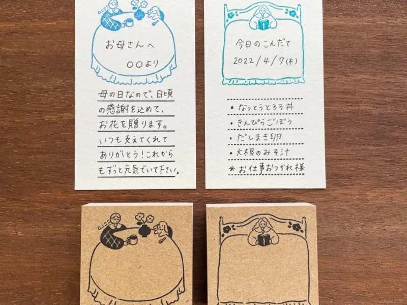 Stamp Marche Girl Rubber Stamp - Reading In Bed