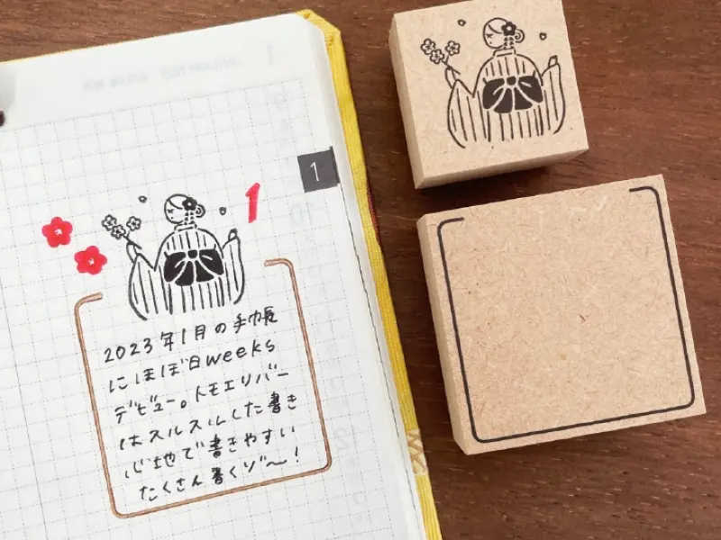 Stamp Marche Girl Rubber Stamp - Cherry Blossoms
