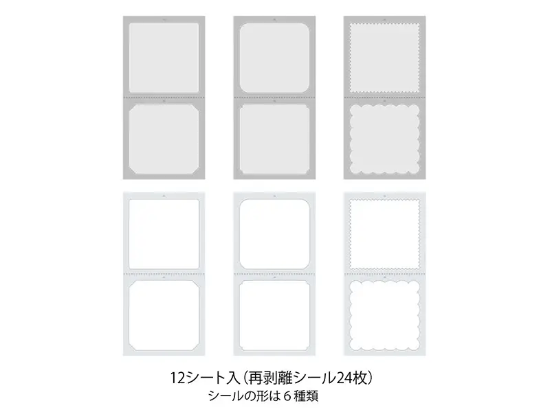 Midori Sticky Note Stickers - Natural