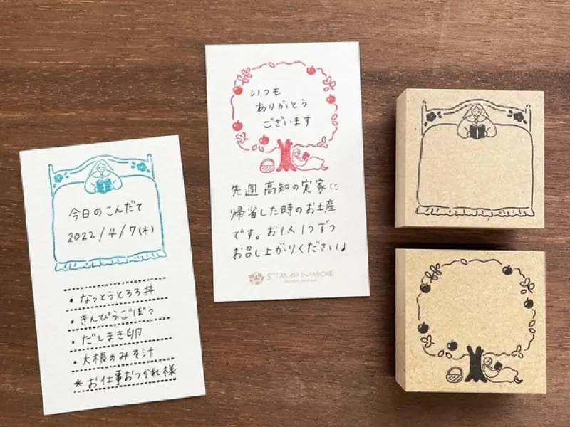 Stamp Marche Girl Rubber Stamp - Apple Tree