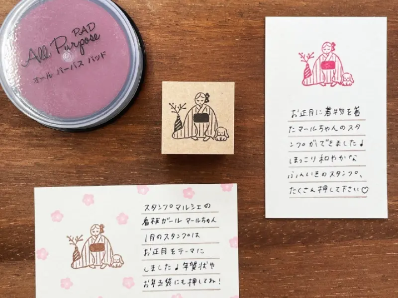 Stamp Marche Girl Rubber Stamp - Greetings