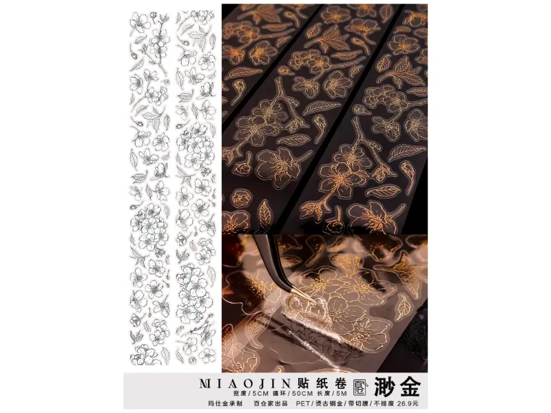 Baicangjia Studio Gold Foil PET Tape Stickers - Blossom