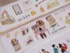 Wanle Studio Washi Tape Vol.8 - Stationery
