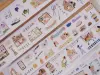 Wanle Studio Washi Tape Vol.8 - Stationery