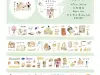 Wanle Studio Washi Tape Vol.8 - Stationery