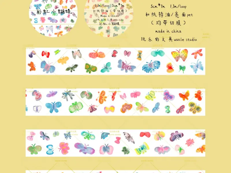 Wanle Studio Vol.8 Kiss-Cut PET Tape - Butterfly