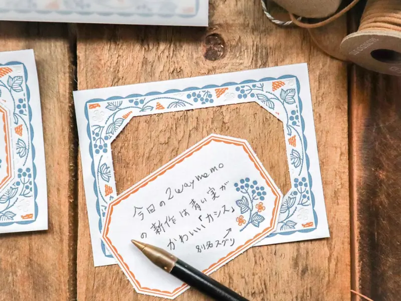 Keibunsha Two-Way Letterpress Memo Pad - Blackcurrant