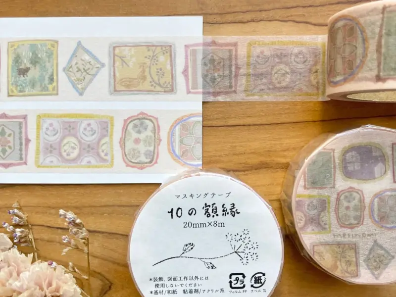 Merinomi Washi Tape - Picture Frames