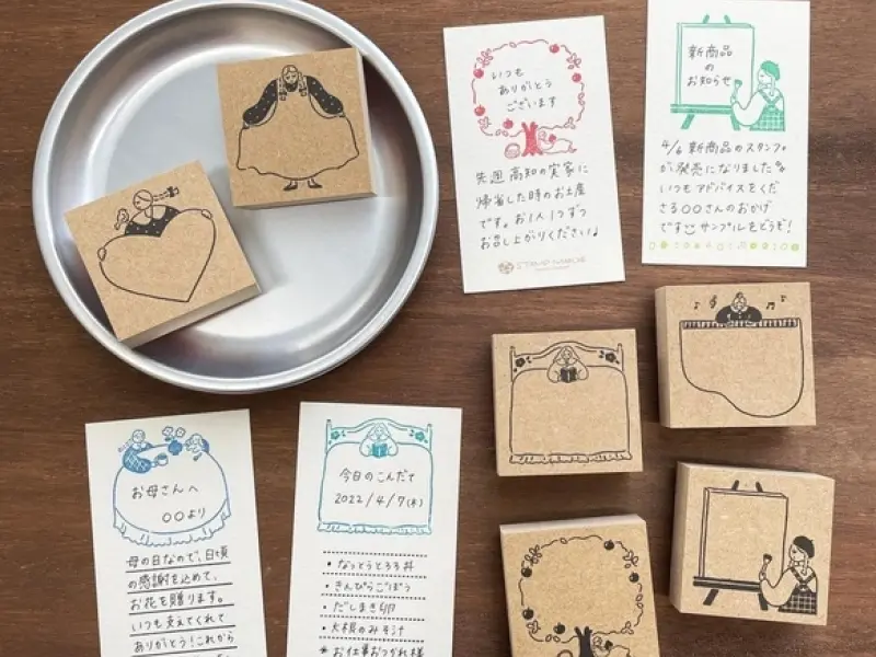 Stamp Marche Girl Rubber Stamp - Painting