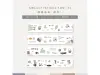 MU Film Kiss-Cut PET Stickers 03 - Daily Tools