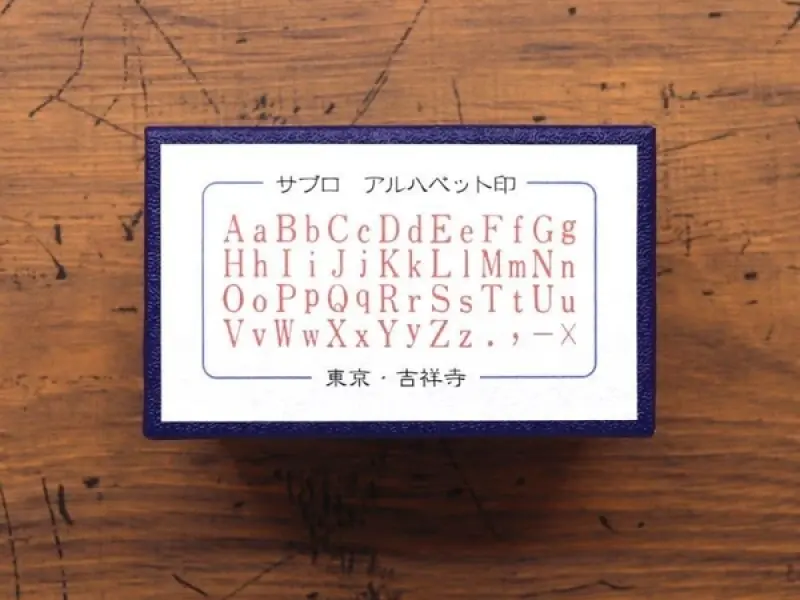 36 SUBLO Stamp Set Alphabet No.3