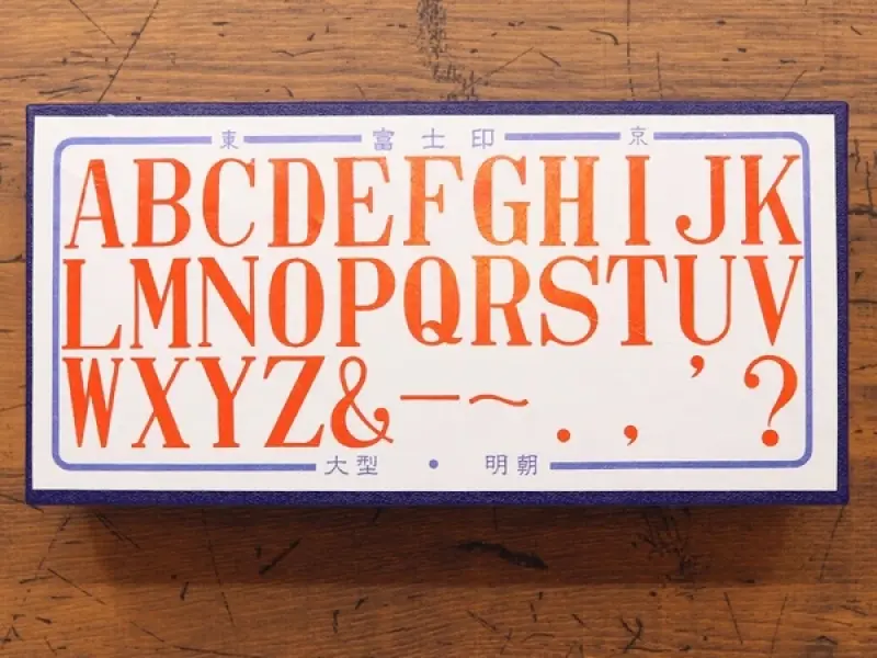 36 SUBLO Stamp Set BIG Alphabet