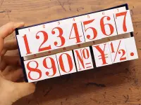 36 SUBLO Stamp Set BIG Numbers