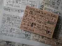 Pre-Order LCN Rubber Stamp Ephemera - 43