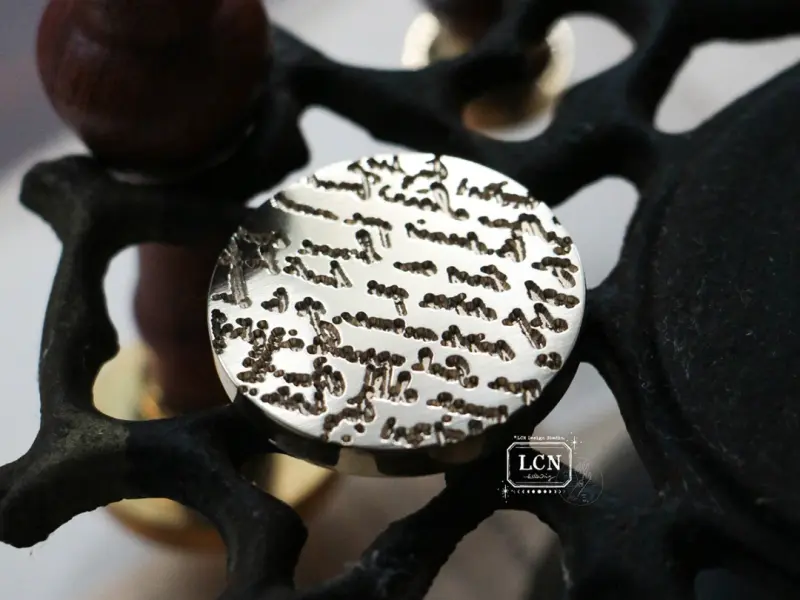 LCN Wax Seal Stamp - Writing