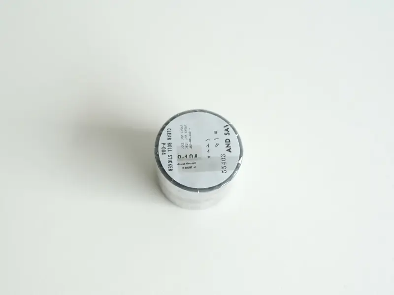 Yohaku PET Tape P004 - Grey