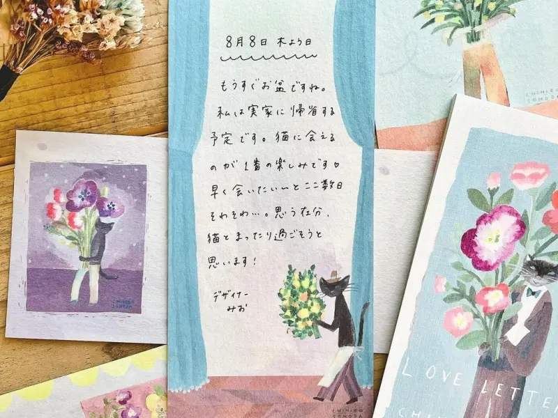 Cozyca x CHIHIRO SONODA One-Stroke Notepad - Love Letter