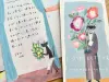 Cozyca x CHIHIRO SONODA One-Stroke Notepad - Love Letter
