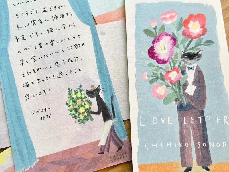 Cozyca x CHIHIRO SONODA One-Stroke Notepad - Love Letter
